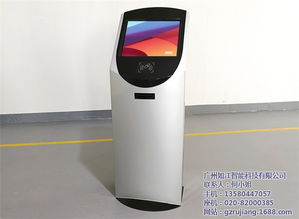 遼寧門診排隊機叫號系統(tǒng)報價及信息技術(shù)開發(fā)方案